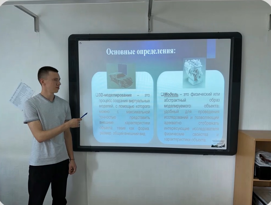 Защита индивидуального проекта 11 класс. Защита индивидуального проекта 11 класс.